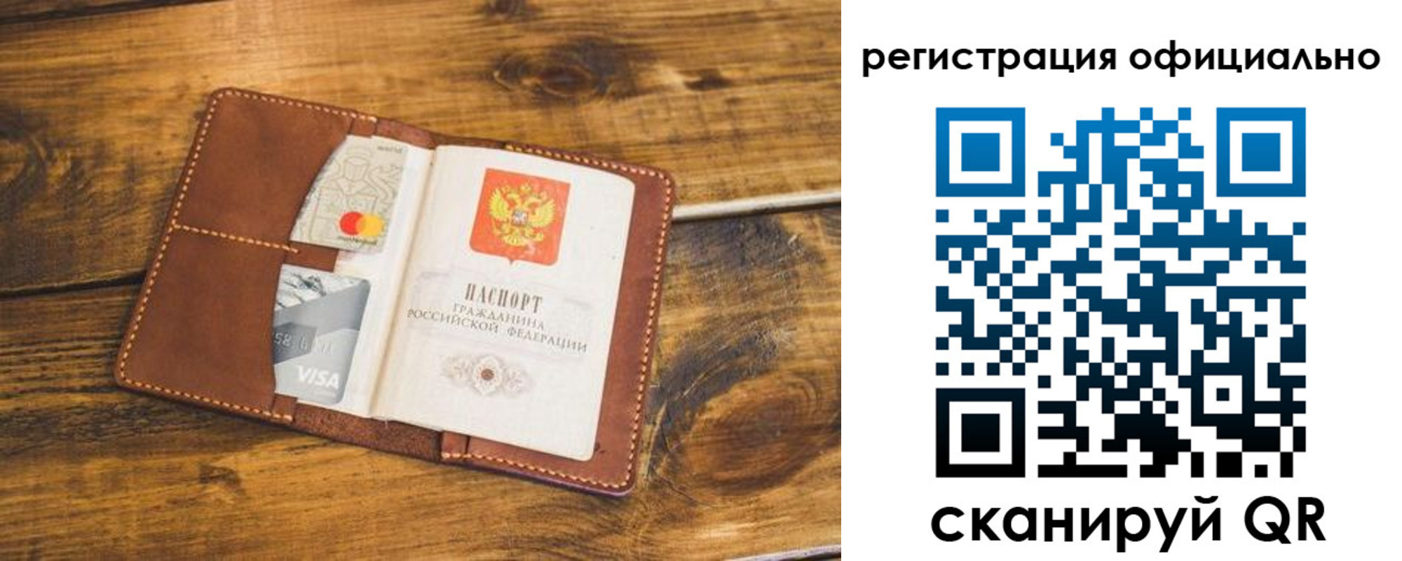 регистрация для школы в Плавске