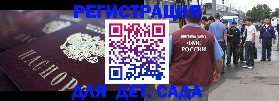 прописка от собственника в Плавске